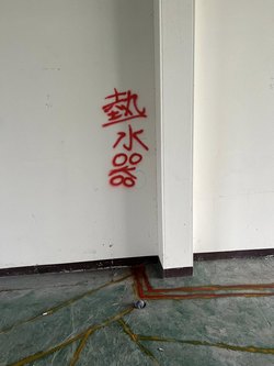 t qu{ u{ zqu{