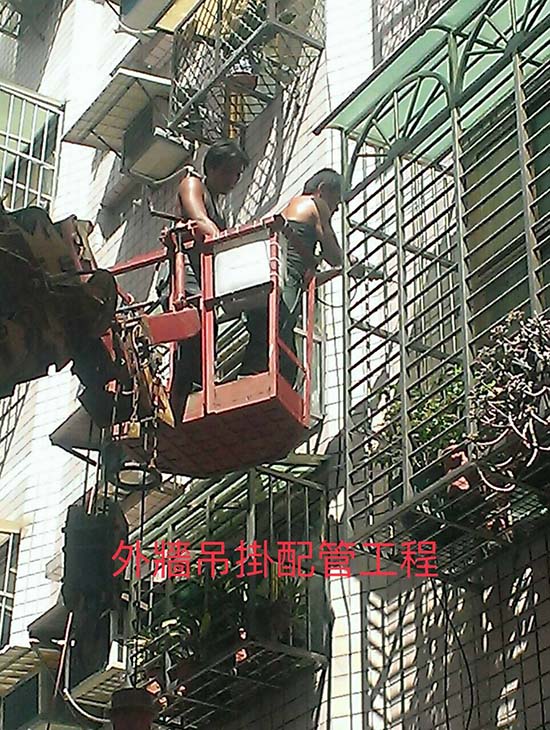 三峽居家修繕-外牆吊掛配管工程