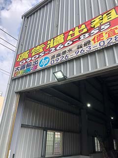 廠房頭射燈安裝